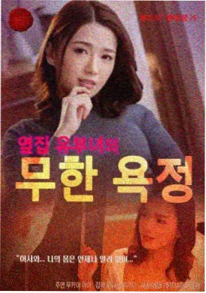 毕业那天没下雨 剧集封面